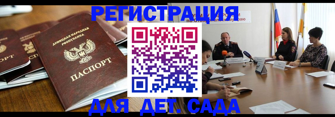 пропишу в квартире в Арамили